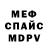 МЕФ мяу мяу Serhii Koretskyi