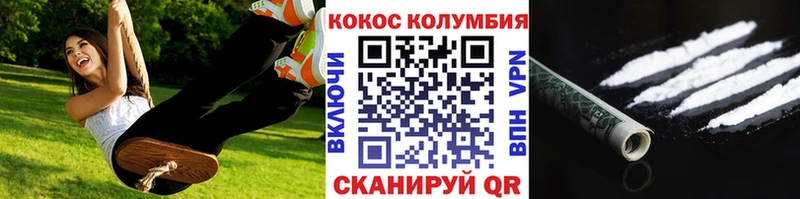 КОКАИН Боливия  закладки  маркетплейс формула  Йошкар-Ола 