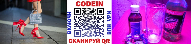 цена наркотик  Йошкар-Ола  дарк нет состав  Кодеиновый сироп Lean напиток Lean (лин)  mega ссылка 