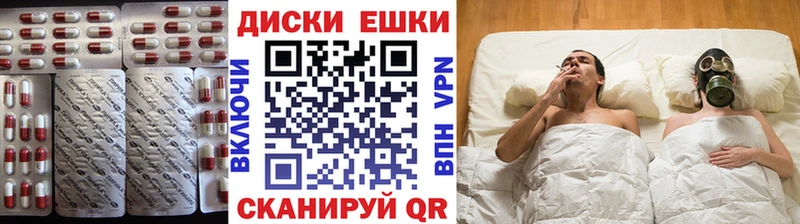 OMG ONION  Йошкар-Ола  Экстази Punisher 