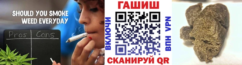 сколько стоит  Йошкар-Ола  Гашиш индика сатива 