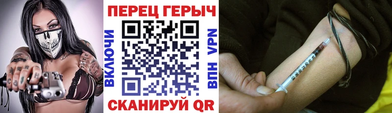 ГЕРОИН хмурый Йошкар-Ола