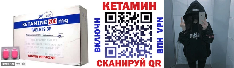 Кетамин VHQ  мега tor  Йошкар-Ола 