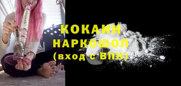 MESCALINE Алексин