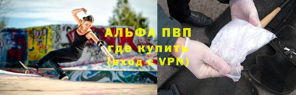 mdpv Алексеевка