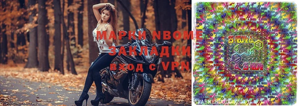 mdpv Алексеевка