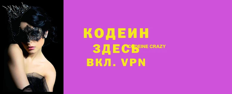 2c-b Алзамай