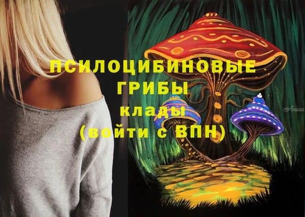 MESCALINE Алексин