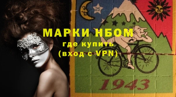 mdpv Алексеевка