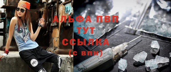 mdpv Алексеевка