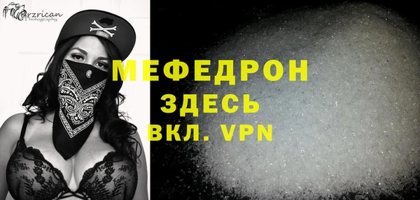 MESCALINE Алексин
