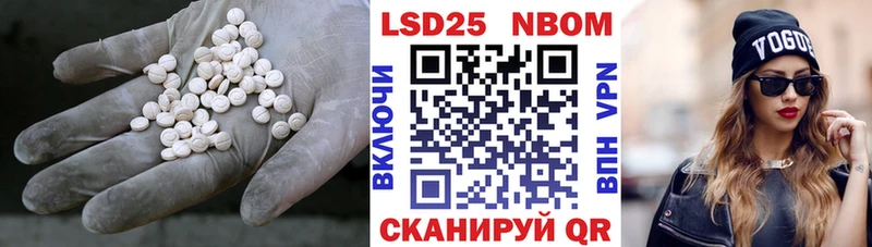 LSD-25 экстази ecstasy Йошкар-Ола