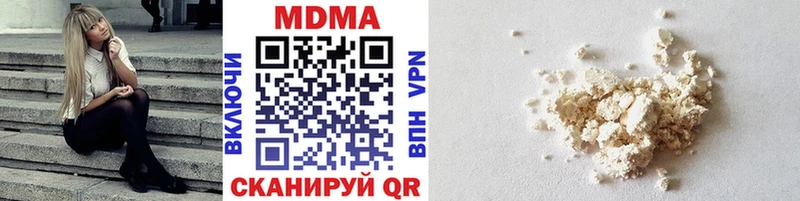 MDMA молли  Йошкар-Ола 