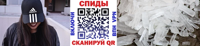 Первитин Methamphetamine хочу наркоту Йошкар-Ола