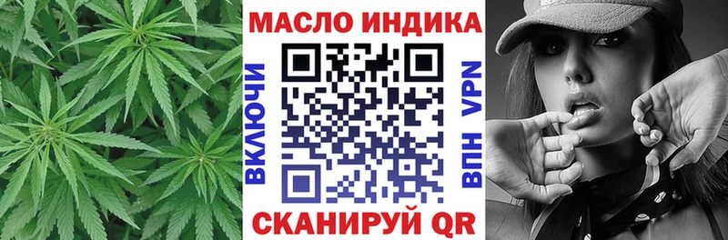 ОМГ ОМГ вход  где купить наркоту  Йошкар-Ола  Дистиллят ТГК вейп 