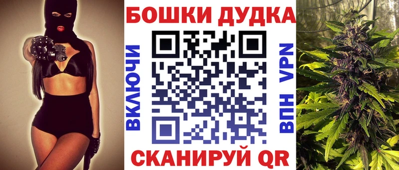 Марихуана сатива Йошкар-Ола